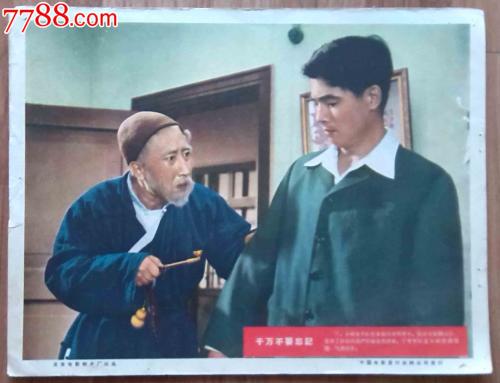 越南身份证哪里能买到